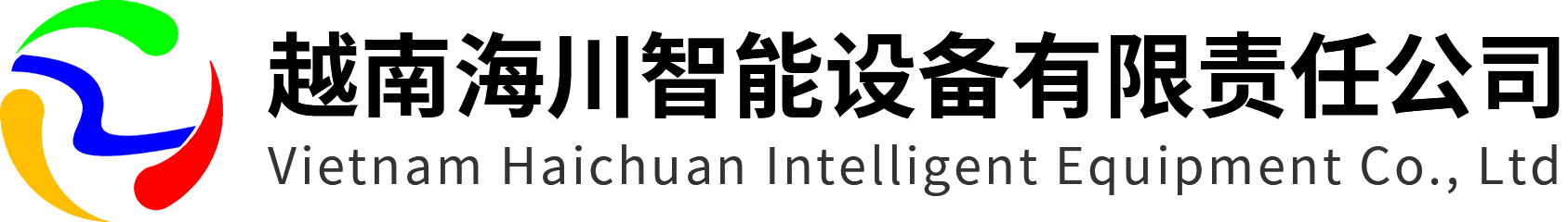 Vietnam Haichuan Intelligent Equipment Co., Ltd.